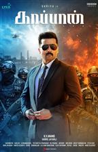 Kaappaan
